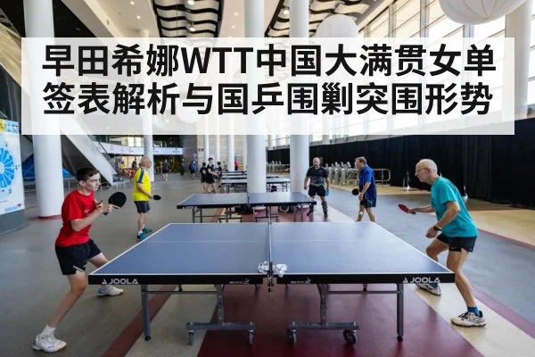 table tennis match action